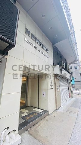 健力工業大廈【平台】 九龍灣 低層 C156324 售盤