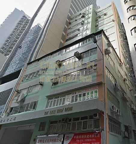 联运工业大厦 观塘 高层 K205476 售盘