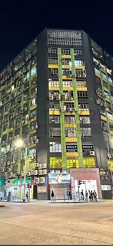 環球工商大廈 九龍灣 中層 C176162 售盤