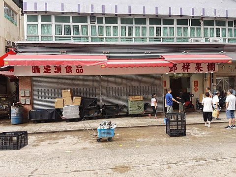 KAM WAH BLDG Yau Ma Tei L K198164 For Buy