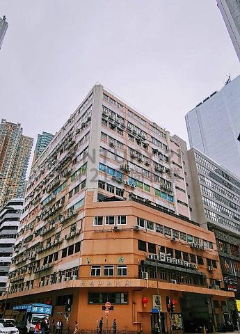 長城工廠大廈 長沙灣 低層 C203973 售盤