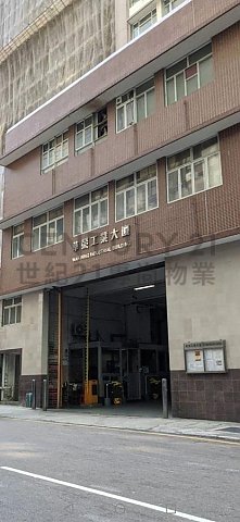 華榮工業大廈 葵涌 中層 C025719 售盤