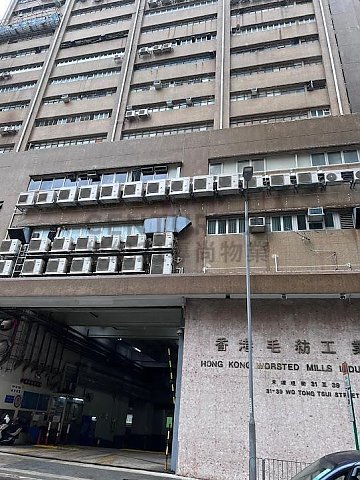 香港毛紡工業大廈 葵涌 低層 C166160 售盤