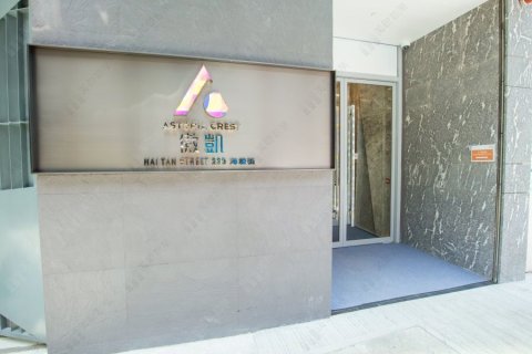 傲凱 深水埗 高層 1604796 售盤