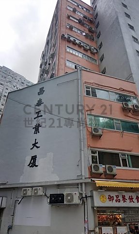 CHEONG TAI IND BLDG Tsuen Wan L C010976 For Buy