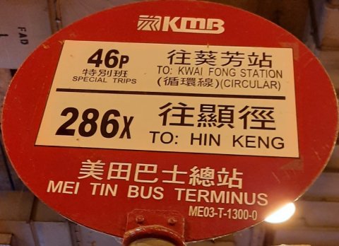 香粉寮