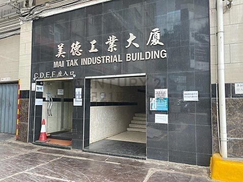 MAI TAK IND BLDG Kwun Tong L C094661 For Buy