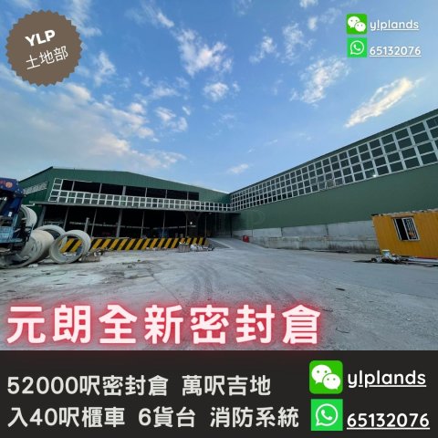 Yuen Long M171257 For Buy