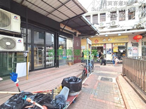 Sai Kung Old Town Shop For Lease Sai Kung 022809 For Buy