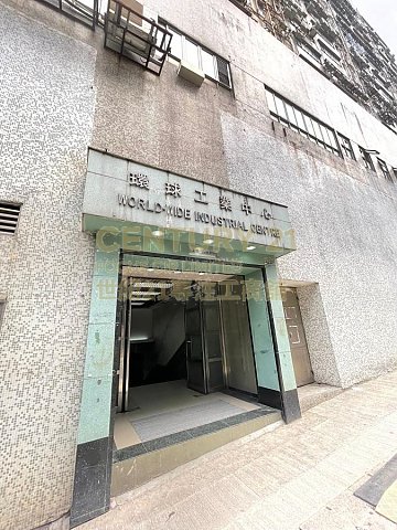 环球工业中心 沙田 中层 C124146 售盘