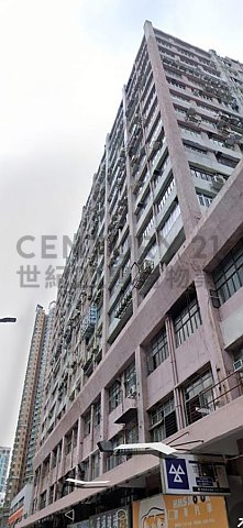 寶業大廈 荃灣 高層 C202250 售盤