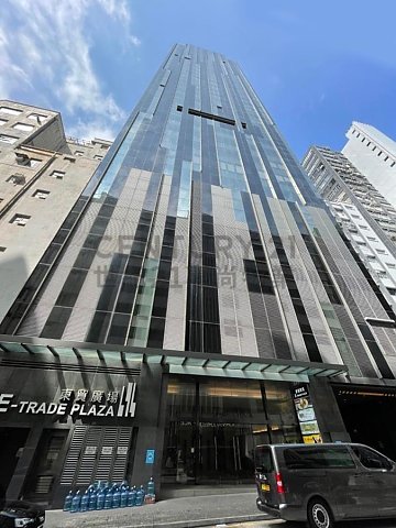 E-TRADE PLAZA Chai Wan H K187480 For Buy