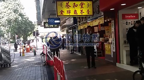 FORTUNE PLAZA ARCADE Tai Po L R123040 For Buy