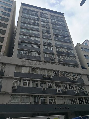 GEE LOK IND BLDG Kwun Tong L C002579 For Buy
