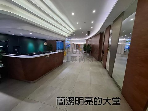 华成工商中心 观塘 中层 C203265 售盘