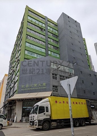 HOI CHEUNG IND BLDG Tuen Mun L C157233 For Buy