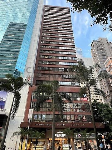 安康商业大厦 湾仔 低层 C206669 售盘