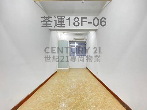 荃運工業中心 荃灣 高層 C145162 售盤