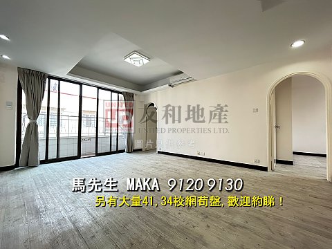 喇沙楼 九龙塘 T142318 售盘