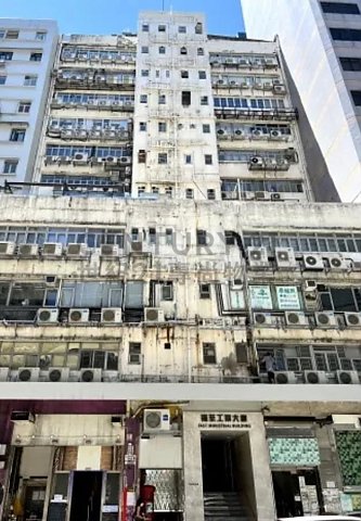 FAST IND BLDG Cheung Sha Wan M K198478 For Buy