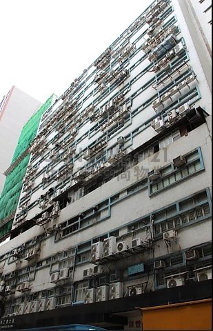 鴻泰工業大廈 觀塘 中層 C071637 售盤