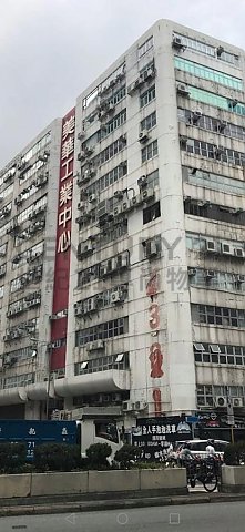 MERIT IND CTR To Kwa Wan L C198587 For Buy