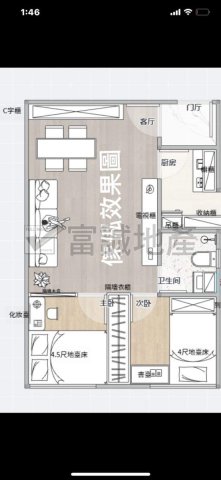 TUNG TAU EST  Kowloon City N124016 For Buy