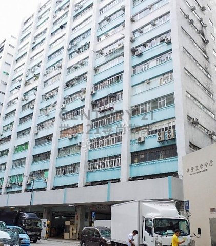MARVEL IND BLDG BLK B Kwai Chung M C168014 For Buy