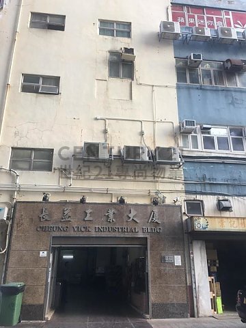 CHEUNG YICK IND BLDG Chai Wan M K189381 For Buy