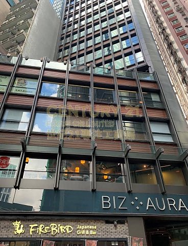 BIZ AURA 铜锣湾 低层 K203687 售盘