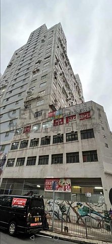 怡達工業大廈 黃竹坑 低層 C155801 售盤