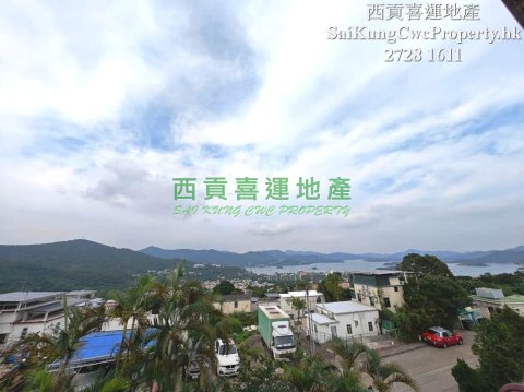 2/F with Rooftop*C/P*Pet Friendly Sai Kung 030460 For Buy