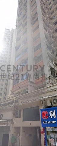 NAM HUNG MAN Kennedy Town L C192680 For Buy