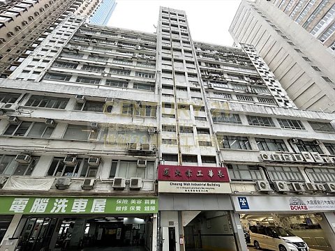 长华工业大厦 鰂鱼涌 低层 K204621 售盘