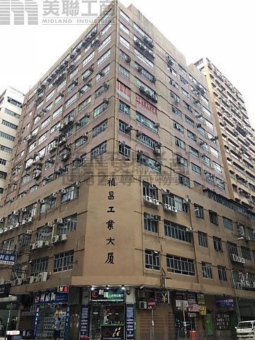 CHING CHEONG IND BLDG Kwai Chung M K191428 For Buy