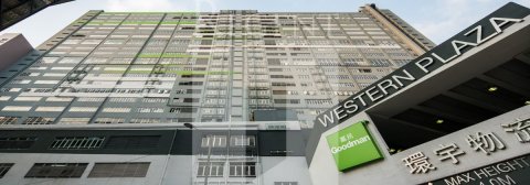 Tuen Mun Industrial, Goodman Western Plaza