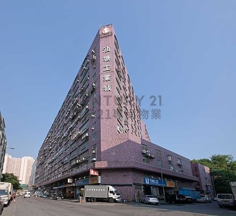 油塘工業城 油塘 中層 C138102 售盤