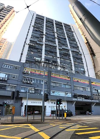 香港工业大厦 坚尼地城 低层 C066138 售盘