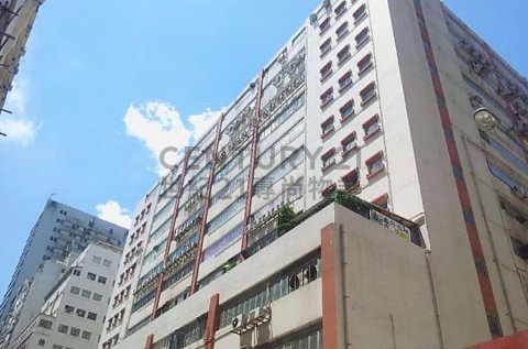 EAST SUN IND CTR Kwun Tong L K194578 For Buy