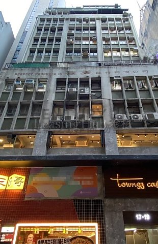 香港工商大廈 中環 低層 C176546 售盤