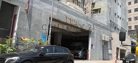 永發工業大廈 屯門 中層 C134141 售盤