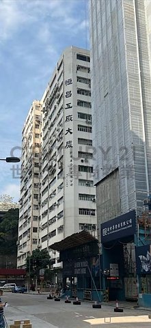 HANG CHEONG FTY BLDG Cheung Sha Wan L C203078 For Buy