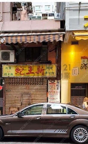 WING SING BLDG (TEMPLE ST 36-40) Yau Ma Tei L C200694 For Buy