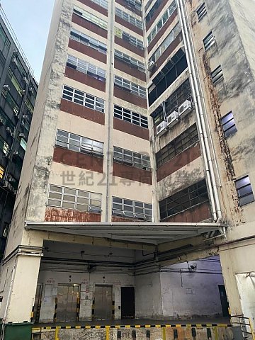 FORDA IND BLDG Yuen Long M K200412 For Buy