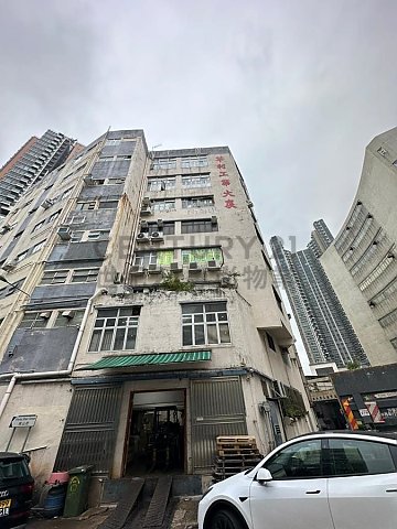 WAH LEE IND BLDG Yau Tong L C132951 For Buy