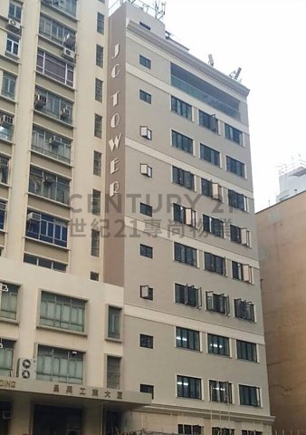 JC TWR Kwun Tong M C103682 For Buy