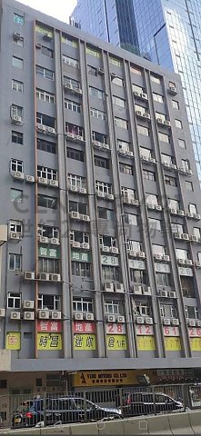 VICTORY FTY BLDG Wong Chuk Hang M C201087 For Buy