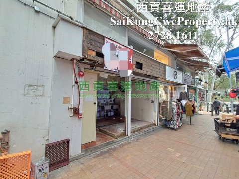 Sai Kung Town Shop for Lease  Sai Kung 008182 For Buy