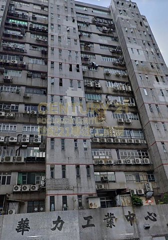 华力工业中心 荃湾 低层 K204355 售盘