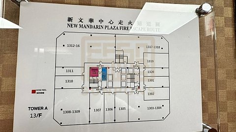 NEW MANDARIN PLAZA TWR A Tsim Sha Tsui H 002790 For Buy